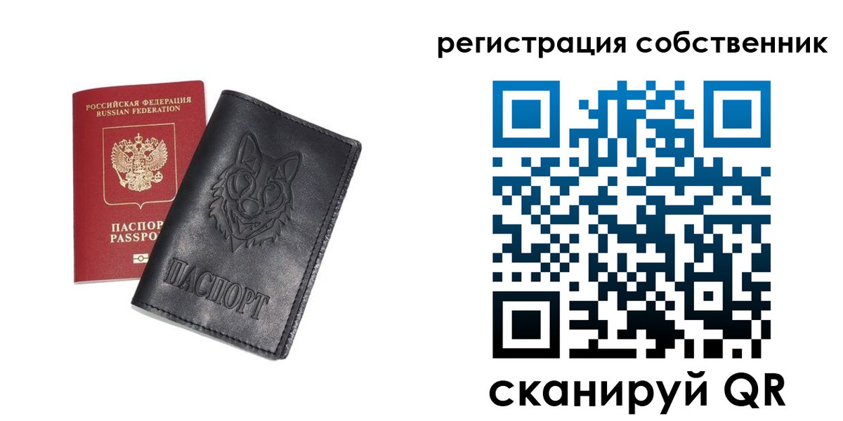 купить прописку в Петровске